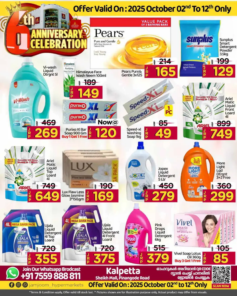 Friday Offer In JamJoom Hypermarket Wayanad